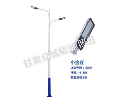 山南爆款市电路灯