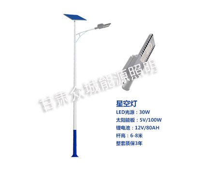 山南爆款太阳能路灯