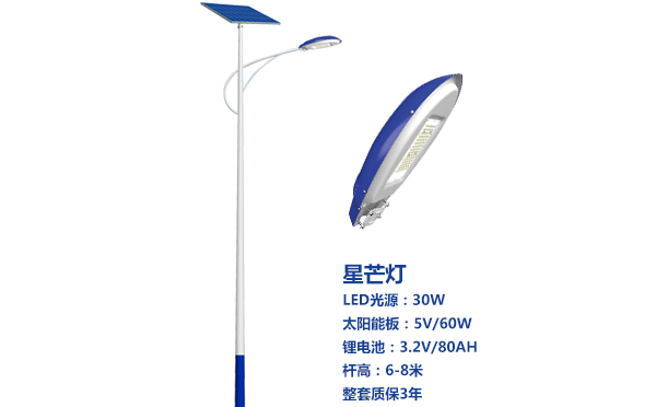 山南太阳能路灯灯珠质量保障与选型策略 山南太阳能路灯灯珠质量保障与选型策略